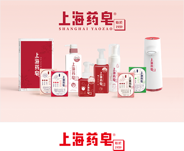 4、Shanghai medicated soap