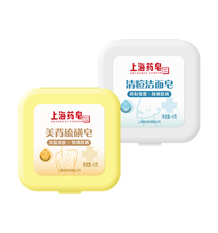 40克上海药皂药妆皂系列