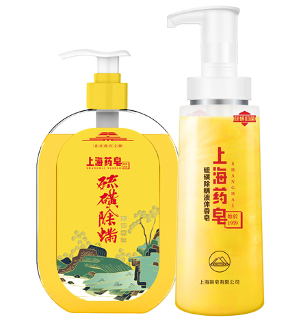 上海药皂硫磺除螨液体香皂