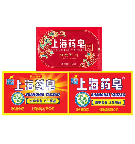 上海药皂系列