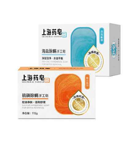 上海药皂除螨手工皂系列